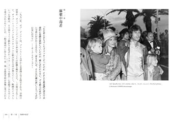 ストーンズの近作でキースが歌うもの戸嶋 久 hisashi toshima