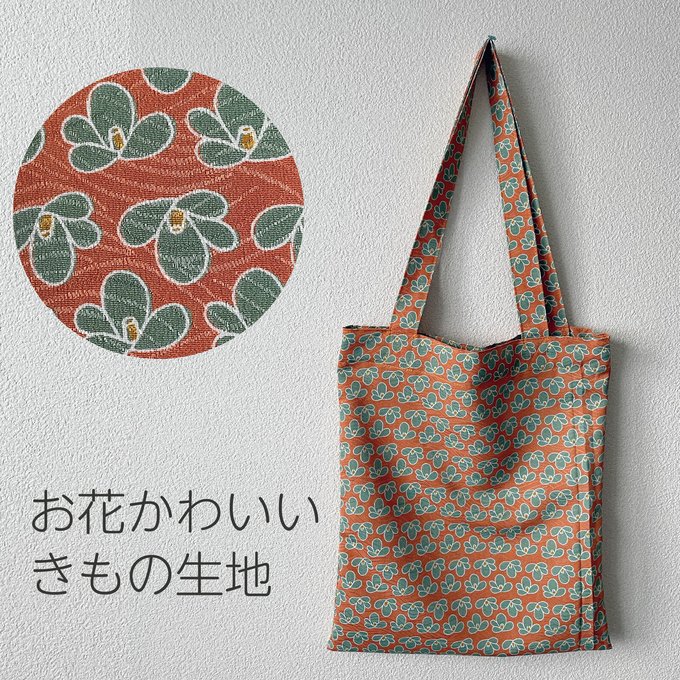 エコバッグの作り方を知りたい！ポイントや素材・生地の特徴を解説クラTジャパン-オフィシャルブログ