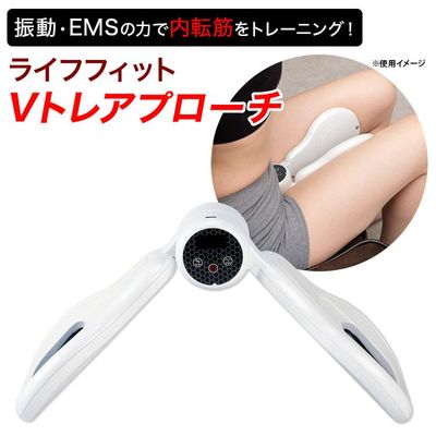 LIFE FIT Vトレアプローチ 美容家電 ライフフィット Vトレアプローチ日テレポシュレ本店