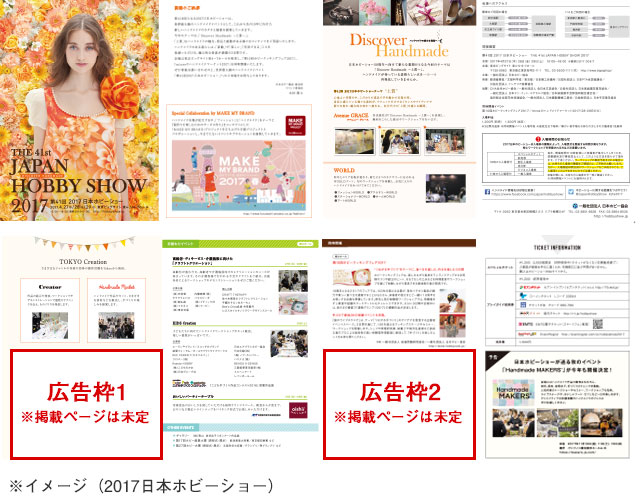 彩女祭に広告協賛いただいた企業を紹介します✨ 広告協賛A・B・C 株式会社協栄 様 ご協賛ありがとうございます！！彩女祭よろしくお願いいたします🤲！ 🎆第37回 彩女祭🎆 テーマ・秋彩 あきいろ 〜夢中で輝く一瞬〜開催日時・2025年10月18日 土 、19日 日10:00〜15