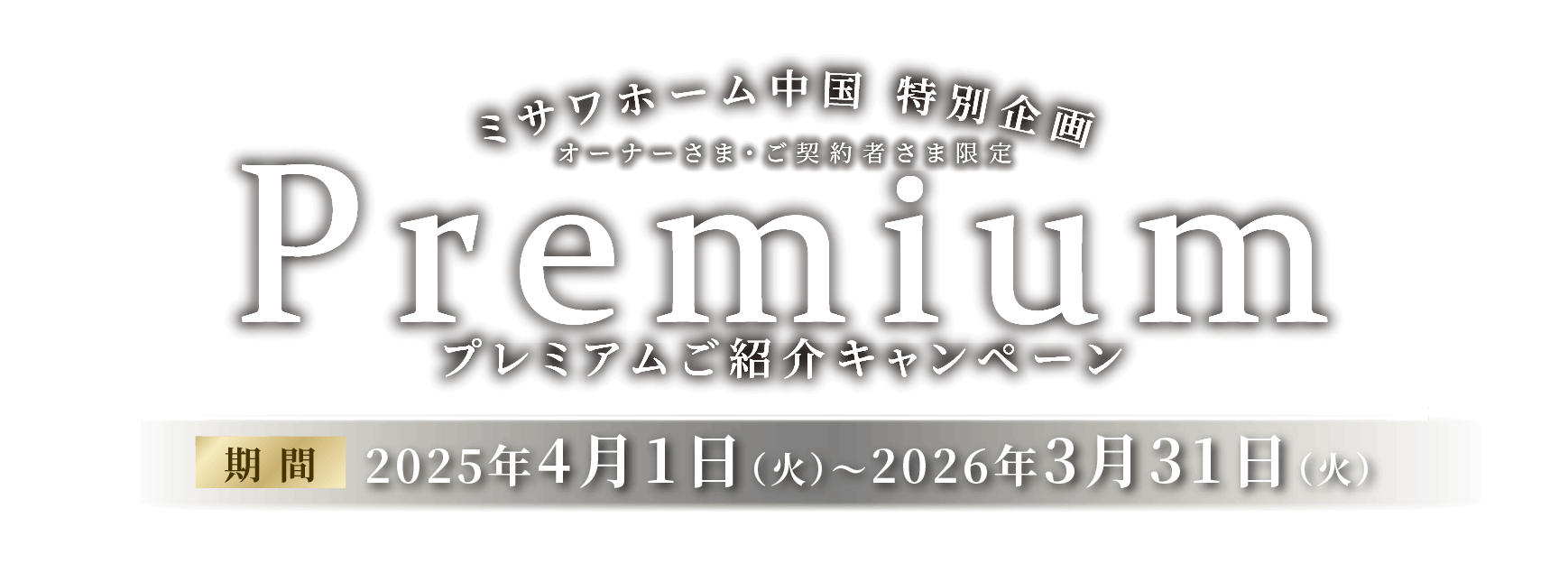 目黒ショールームがオープンいたしました✨ 設備や建材だけでなく生活空間を展示しています。つながり家族が思い思いに過ごしながらも自然とコミュニケーションが生まれる設計家事サポート家事をサポートする間取りの工夫で時間を有効活用する設計