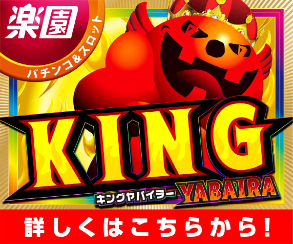 アビバ淵野辺店「公式」@aviva_FuchX