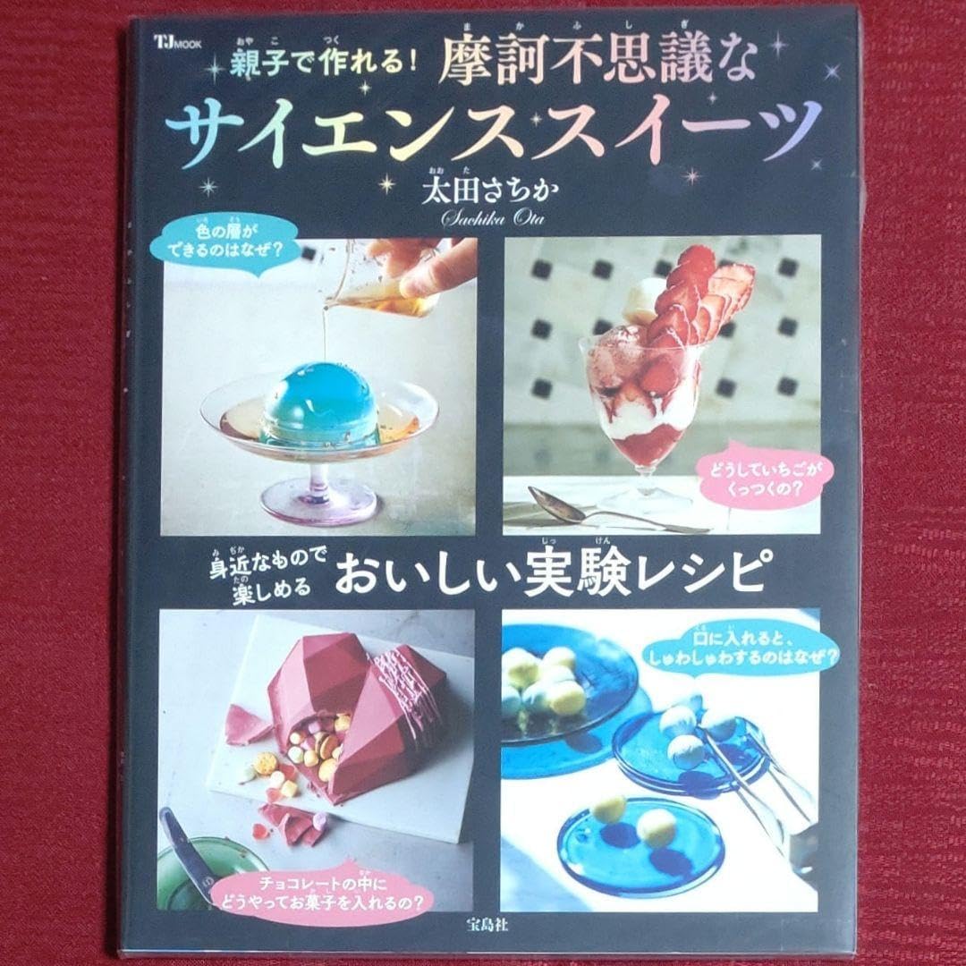 商品確認用。 メルカリで「確認用」と書いてある商品が出品されて