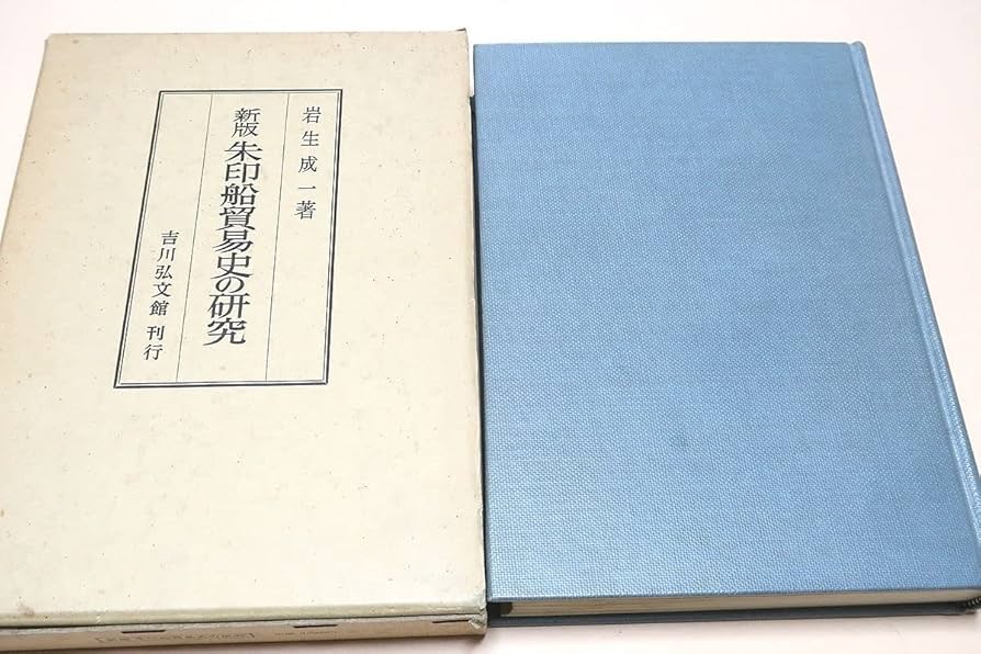 社会 貿易の歴史を総まとめ！ 5つの時代に分けて全体像を把握しよう - 中学受験ナビ