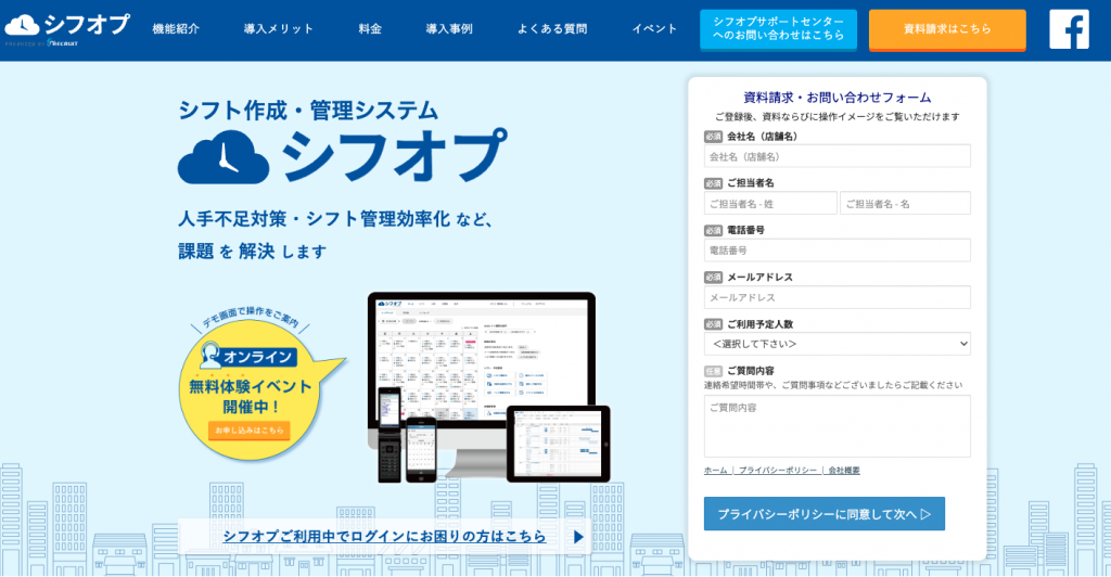 ホテルマンは激務なの？元ホテルマンがシフトや勤務時間なども公開します。 - Koheblog