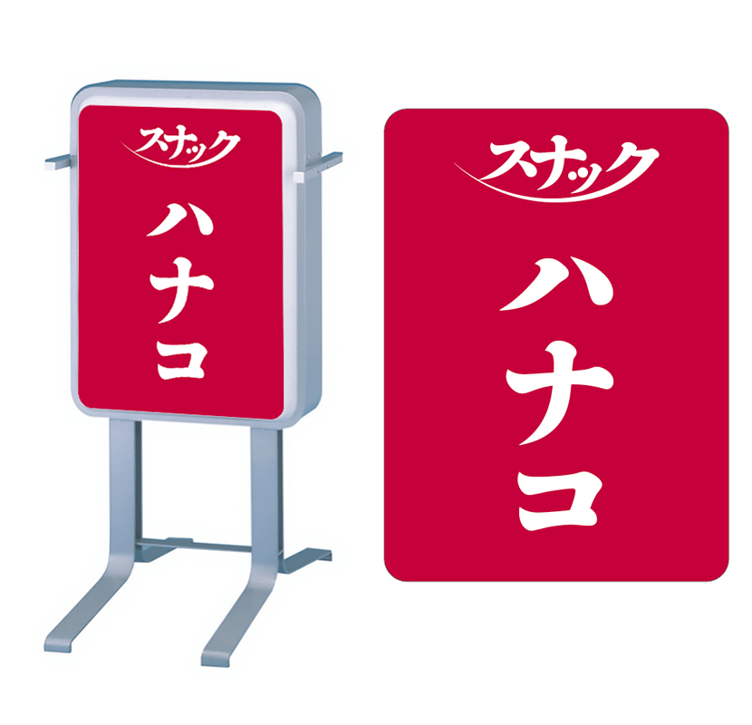 サンセイビル屋外広告・看板エイシンプランニング