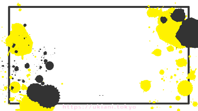 Excel セルの枠 線を消したいソフトの利用方法 Office、Adobe、PDF、ブラウザ関連 各利用方法、マニュアル利用方法東京経済大学情報システム課