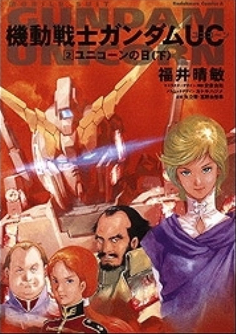 為すべきことなのだ。じじちゃん さんのマンガツイコミ 仮