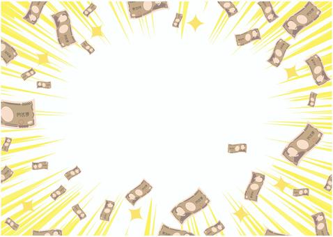 お金持ちイラスト - No: 22509179無料イラスト・フリー素材なら「イラストAC」