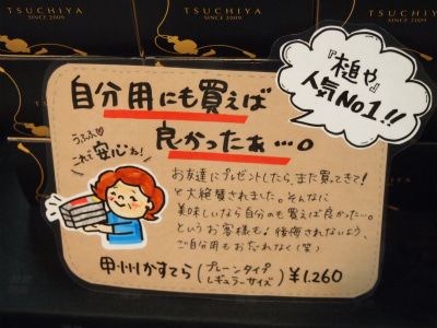 新宿LUMINE2でPOPUP開催。”売れる”だけではない、ブランドの未来を探る2週間テレ東・ＢＳテレ東の読んで見て感じるメディア テレ東プラス