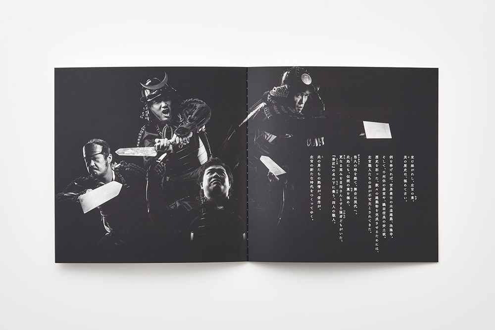 製造業の会社案内パンフレットのデザイン実績、作成事例、デザインのサンプル ナイスデザイン