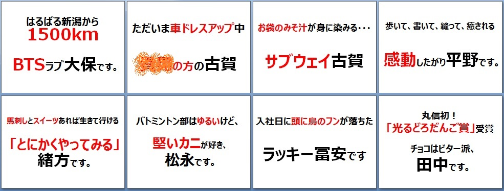 合格率が上がる自己PR〜キャッチフレーズ編〜作成手順や例文20選キャリアパーク就職エージェント