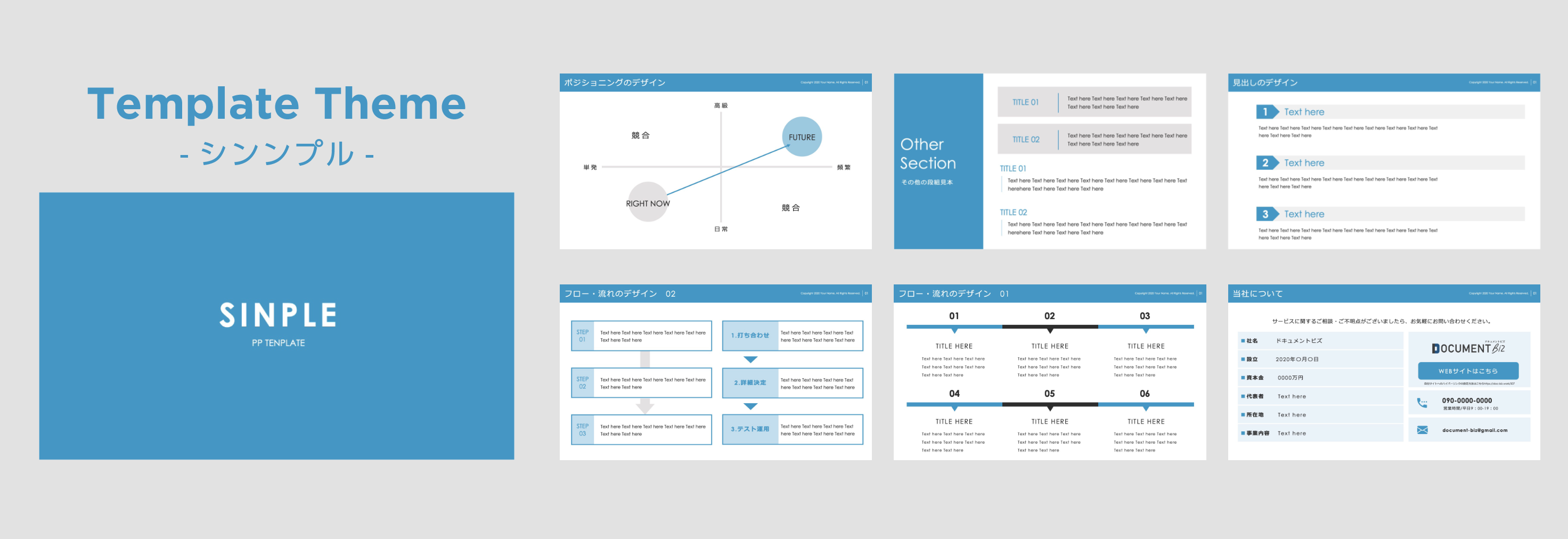 企業のビジネス プレゼンテーション テンプレート Set.powerpoint テンプレート デザイン背景のイラスト素材・ベクター Image43682940