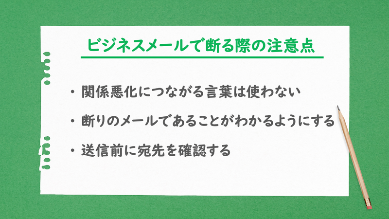 断るときの英語表現・フレーズをご紹介！丁寧に断る方法を知っておこう - ネイティブキャンプ英会話ブログ英会話の豆知識や情報満載
