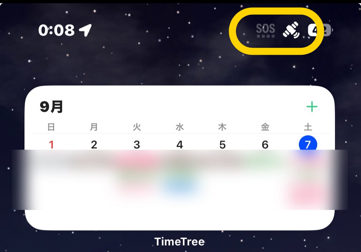 電波マークの点滅 - Apple コミュニティ