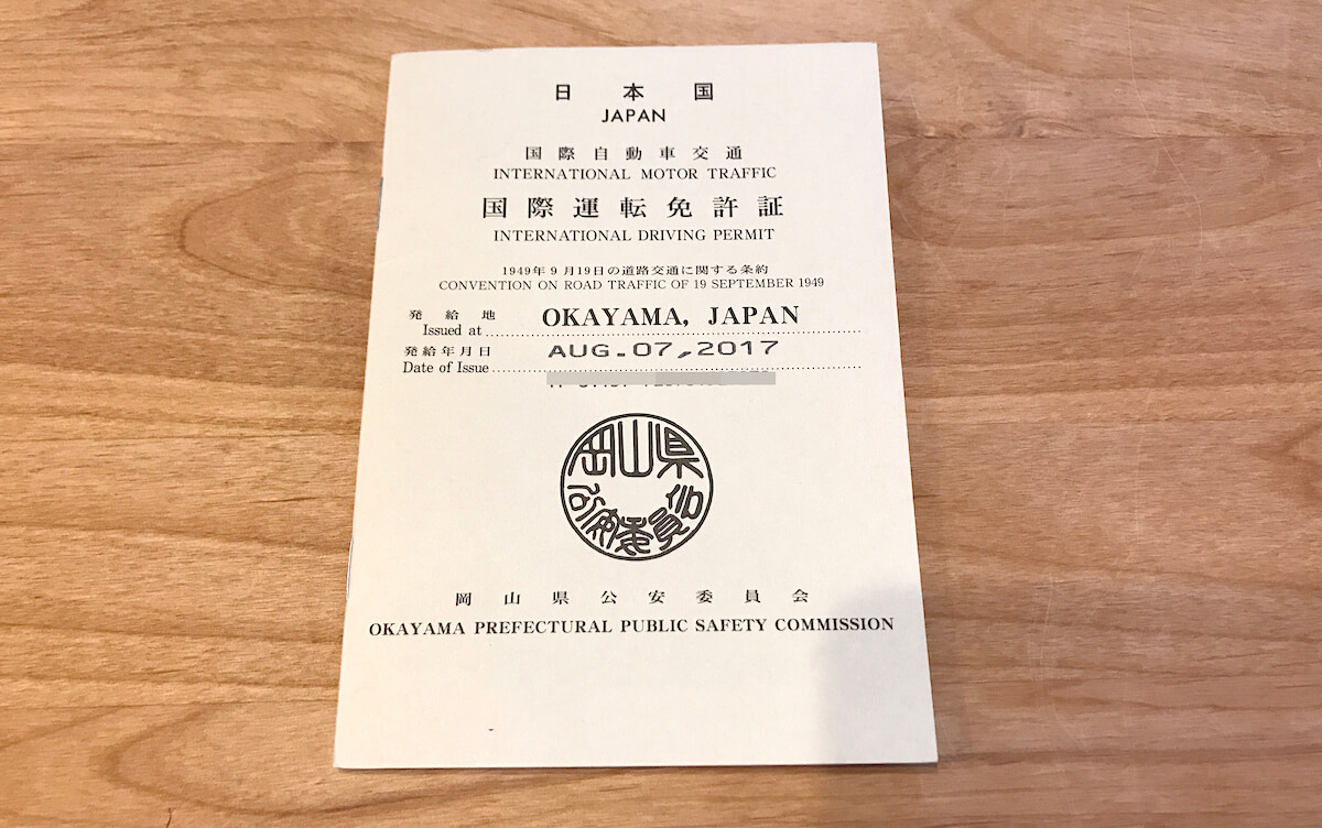 国際免許OTSレンタカ