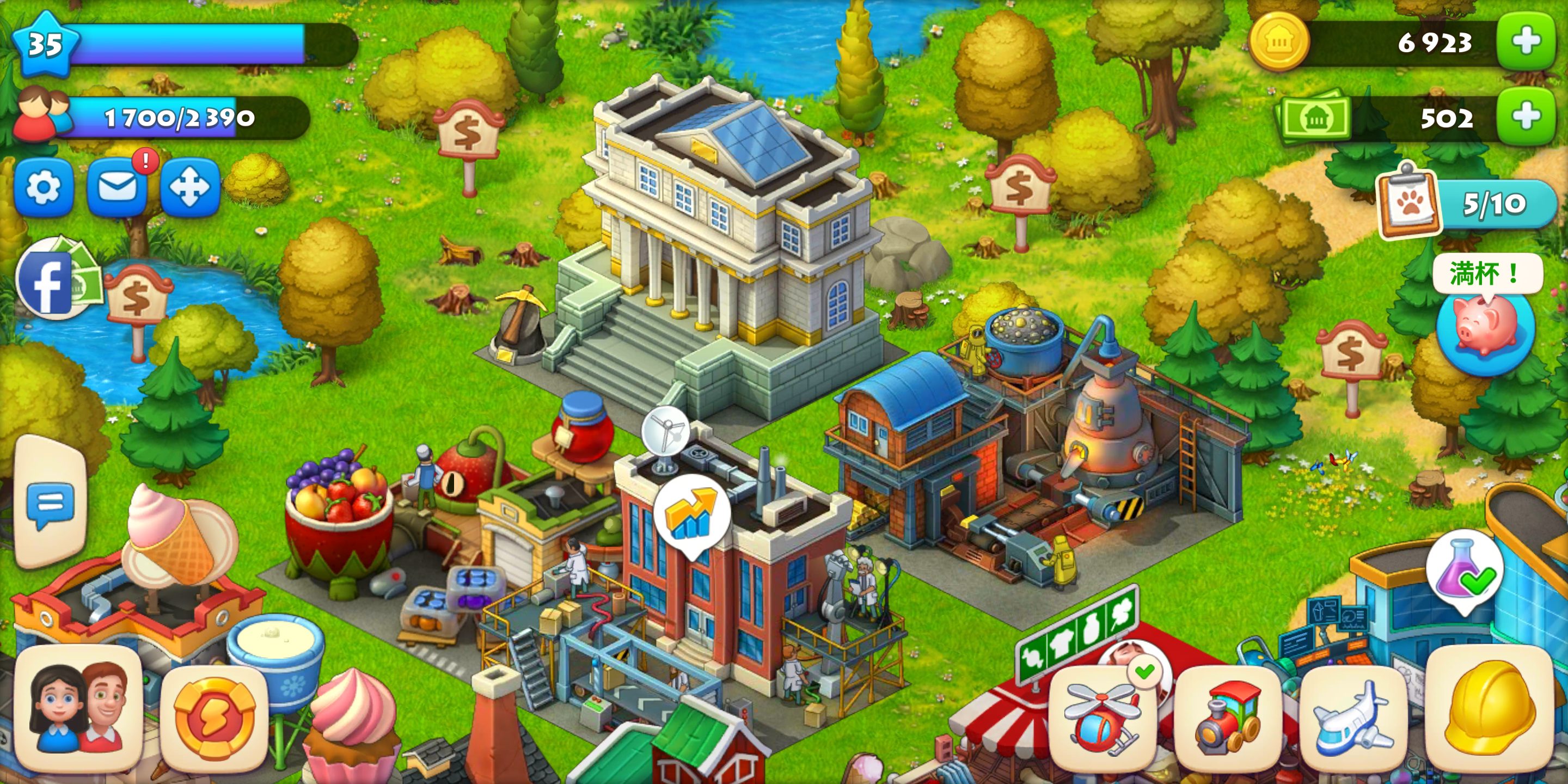 誰か私のスマホを破壊するかTOWNSHIPをアンインストールしてくれりこちゃん