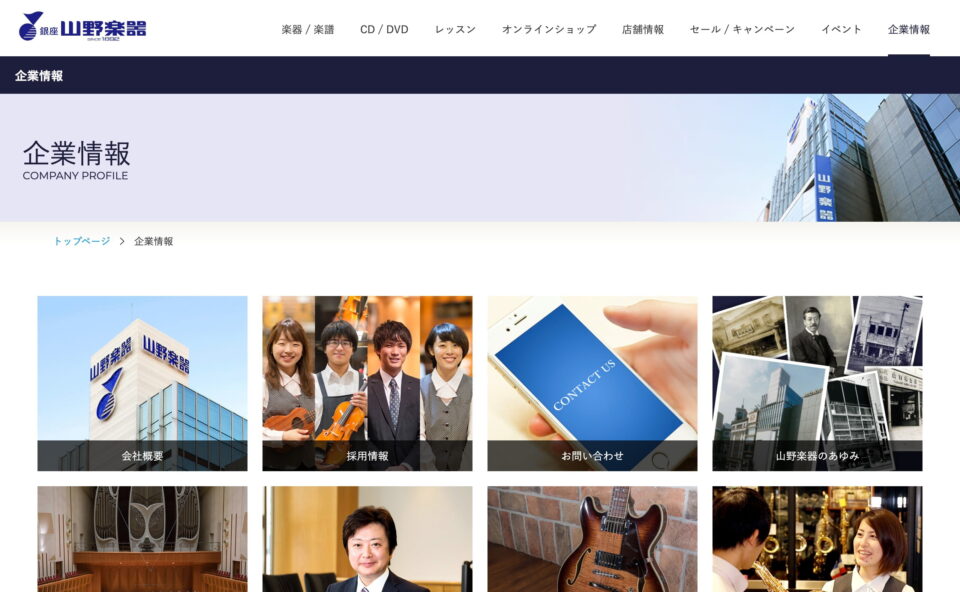 バンド活動に役立つサービスまとめ2 〜無料で使えるバンド音源ダウンロード販売サイトアトヨンスタッフブログ