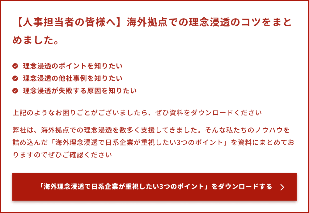 業界別 企業HPのデザイン集コーポレートサイトの参考事例と構成ポイントを解説東京のWEB制作会社・ホームページ制作会社株式会社GIG