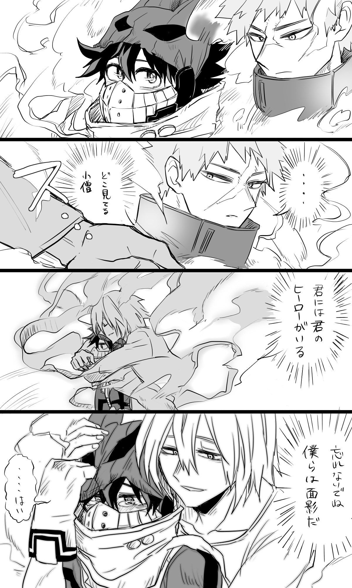 ヒロアカ」6期、新キャラ四ノ森避影＆煙を森川智之＆柿原徹也が担当！ ワン・フォー・オール歴代継承者役アニメ！アニメ