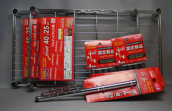 ダイソーのジョイントラックのパーツサイズ一覧。購入前に採寸、確認をすれば間違いない！ 100均ジョイントラック・スチールラックウェブマメ