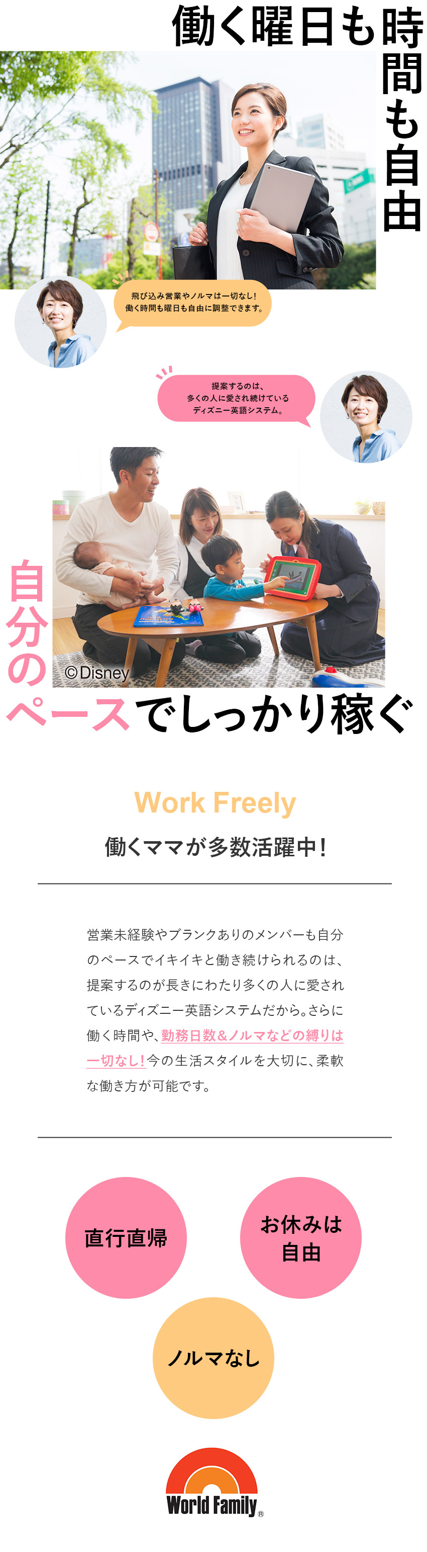 英語を活かせる仕事35種 選び方やレベル、想定年収まで徹底解説