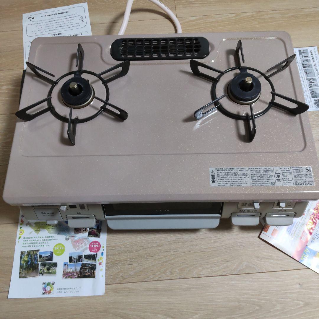 Siセンサーコンロガス機器紹介Gラインとやま LPガス 都市ガス