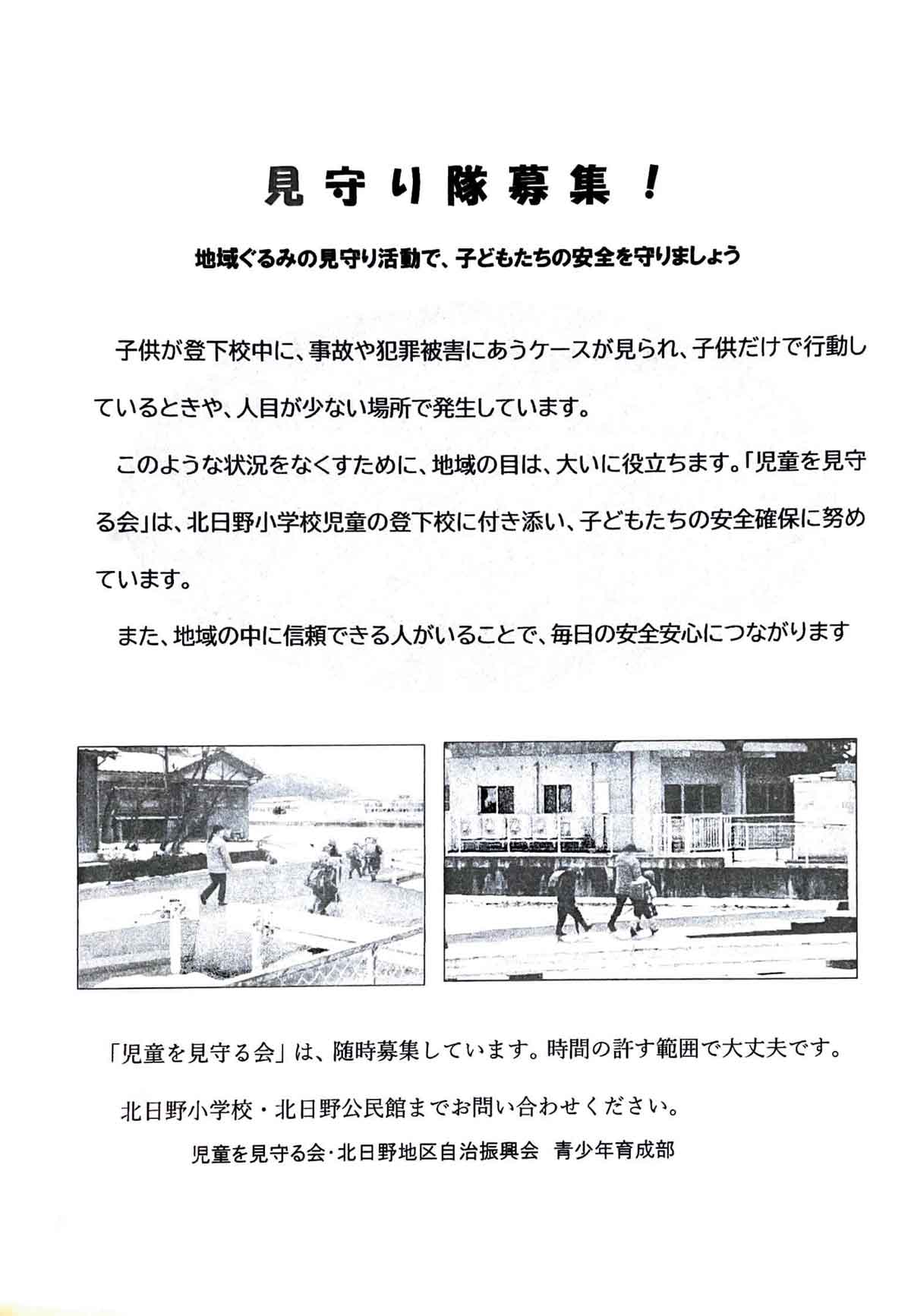 日本語・日本文化研修留学生 修了レポート中間報告会 本学で2018年度後期から学んでいる8名の日研生がさまざまなテーマで発表を行います。日時 2019年1月16日水 10：00～11：30場所 お茶の水女子大学 文教育学部1号館第1会議室お問合せ先国際教育