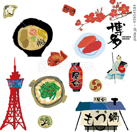 福岡市イラスト無料イラスト・フリー素材なら「イラストAC」