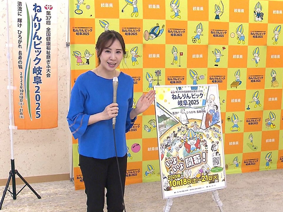 松山千春 - Wikipedia