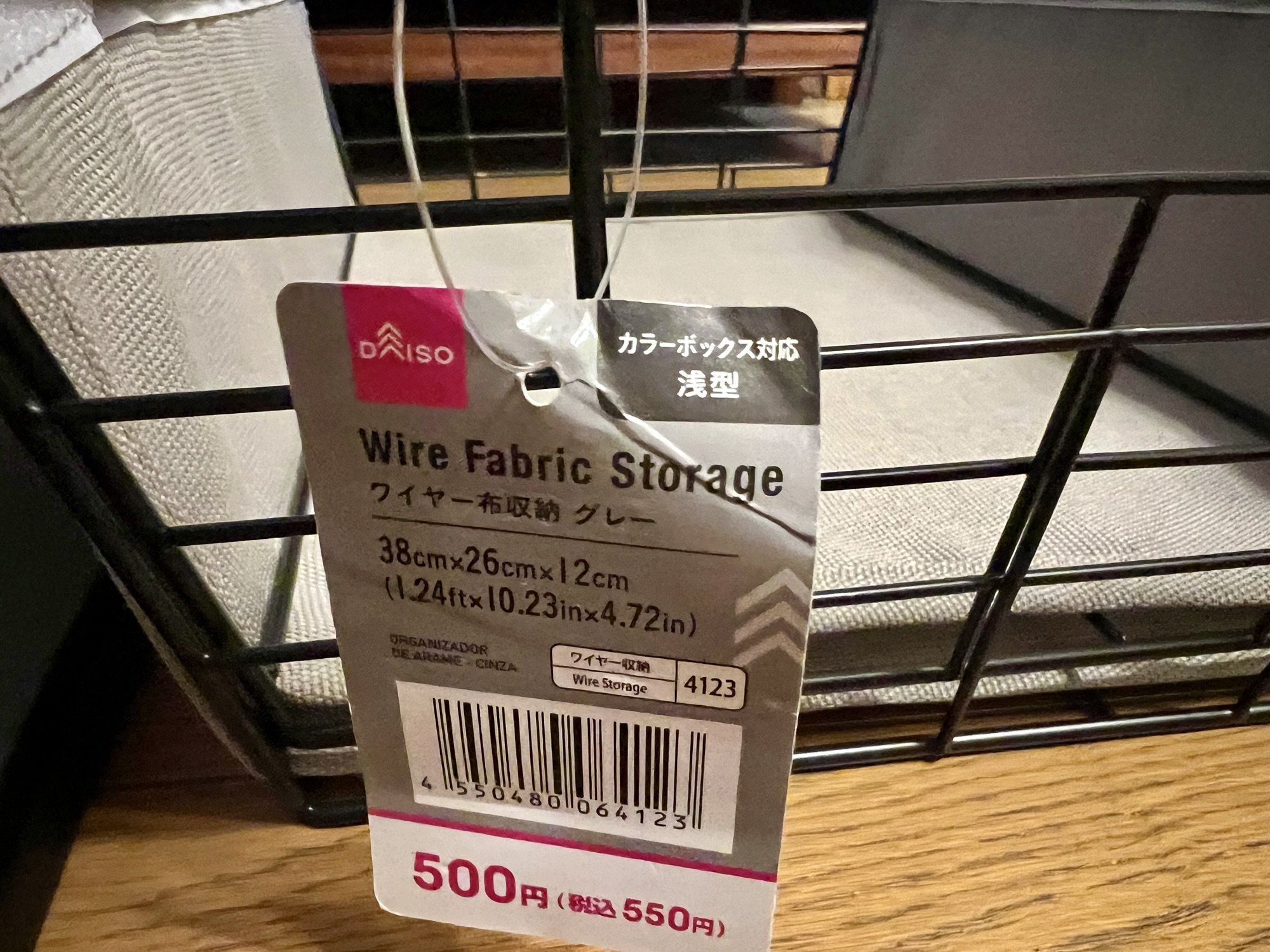 ごちゃつきがちなルーターまわり、コンセントタップをおしゃれに収納！曲木を使った美しい仕上がりでリビングに置いても違和感なしです。大容量曲木スリムルーター収納ロータイプ商品番号 H419-06ディノスdinosルーター収納ルーター隠し
