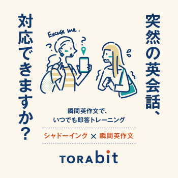 📢現場で使える英語！SELCバンクーバー校バンクーバーで英語＋αのスキルを 身につけたいなら、SELCがおすすめ！ 午前は基礎英語でしっかり土台を作り、午後は仕事に直結する選択クラスで実践力アップ。 ☕ カフェ英語 🎲 カジノ英語 💼 ビジネス英語など 現場で