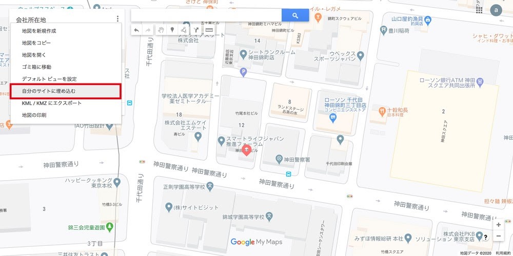 Googleマップのピンを好きな場所に立てて地図を埋め込む方法ウインドミル