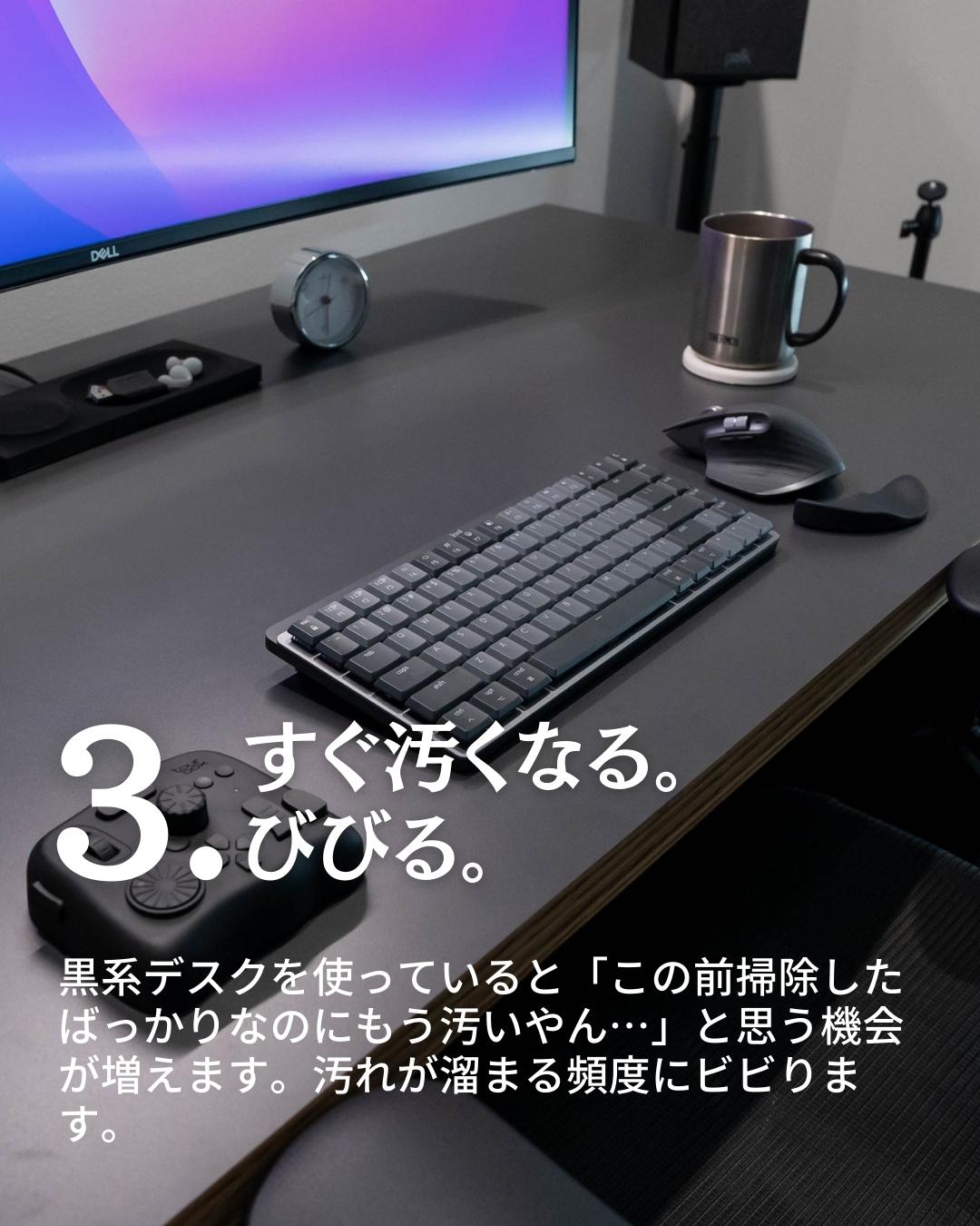 黒い壁紙で魅せるダークなデスクの魅力 デスク紹介 032