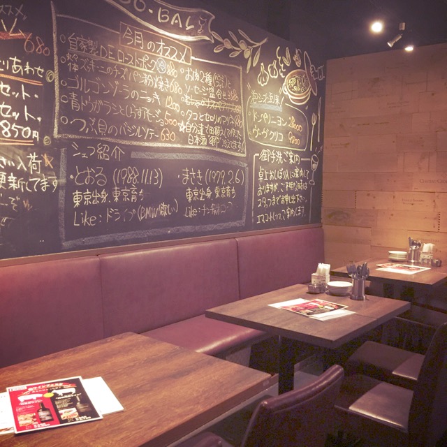 区内のお店の閉店情報杉並区民ニュース