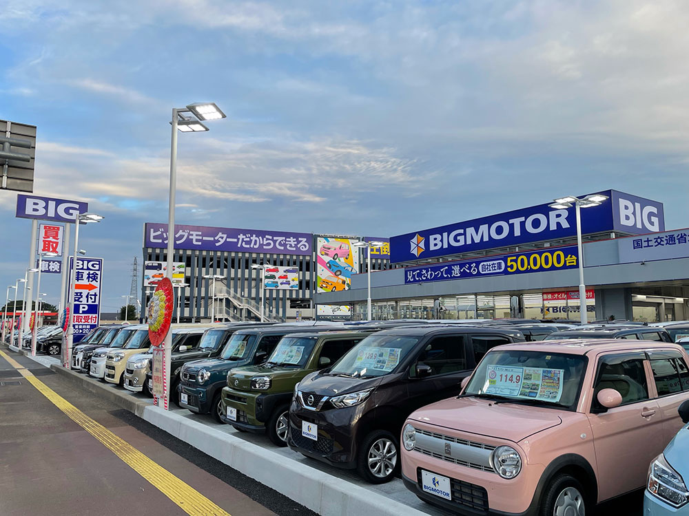 ビッグモーターの車買取の流れ・評判は？※クルマ売却で失敗しないために！クルマ戦隊