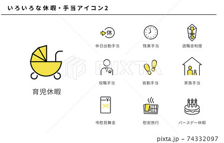 休日 出勤」の4125点のロイヤリティフリー画像、写真素材、絵Shutterstock