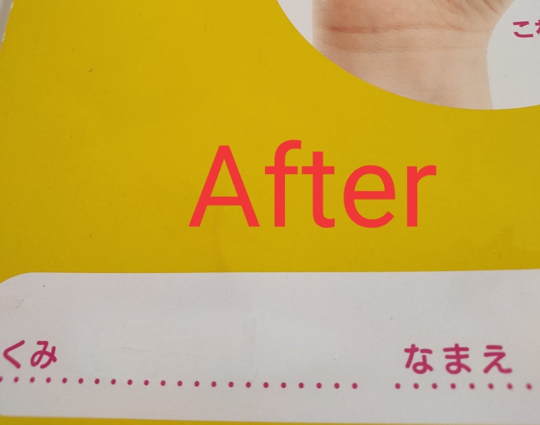 ノート表紙＆教科書に書いた油性ペンを消す方法 簡単!!キレイに落とす方法を紹介