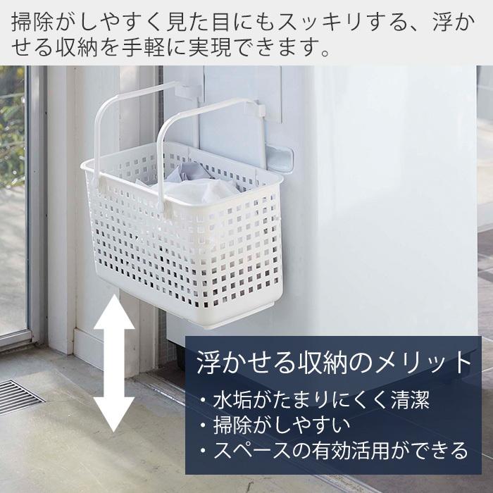 次の買い替えこそ“マイ・ベスト“なランドリーバスケット”を！山崎実業コラム
