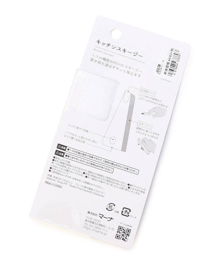 Amazon.co.jp: キズテクトMAX マイルドワイド スキージーパット 3㎜厚 165㎜×45㎜ 7枚入り : 車＆バイク