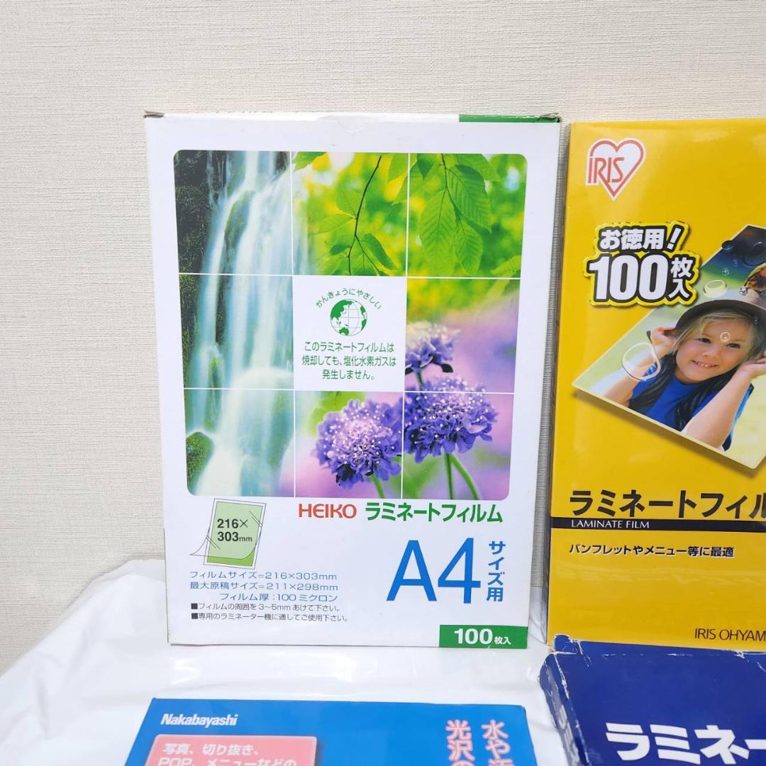 Nakabayashi ラミネートフィルム - メルカリ
