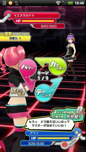 最近アプリゲームの課金額が半端ないので それっぽいコラ画像置いときますね雨宮ろん さんのマンガツイコミ 仮