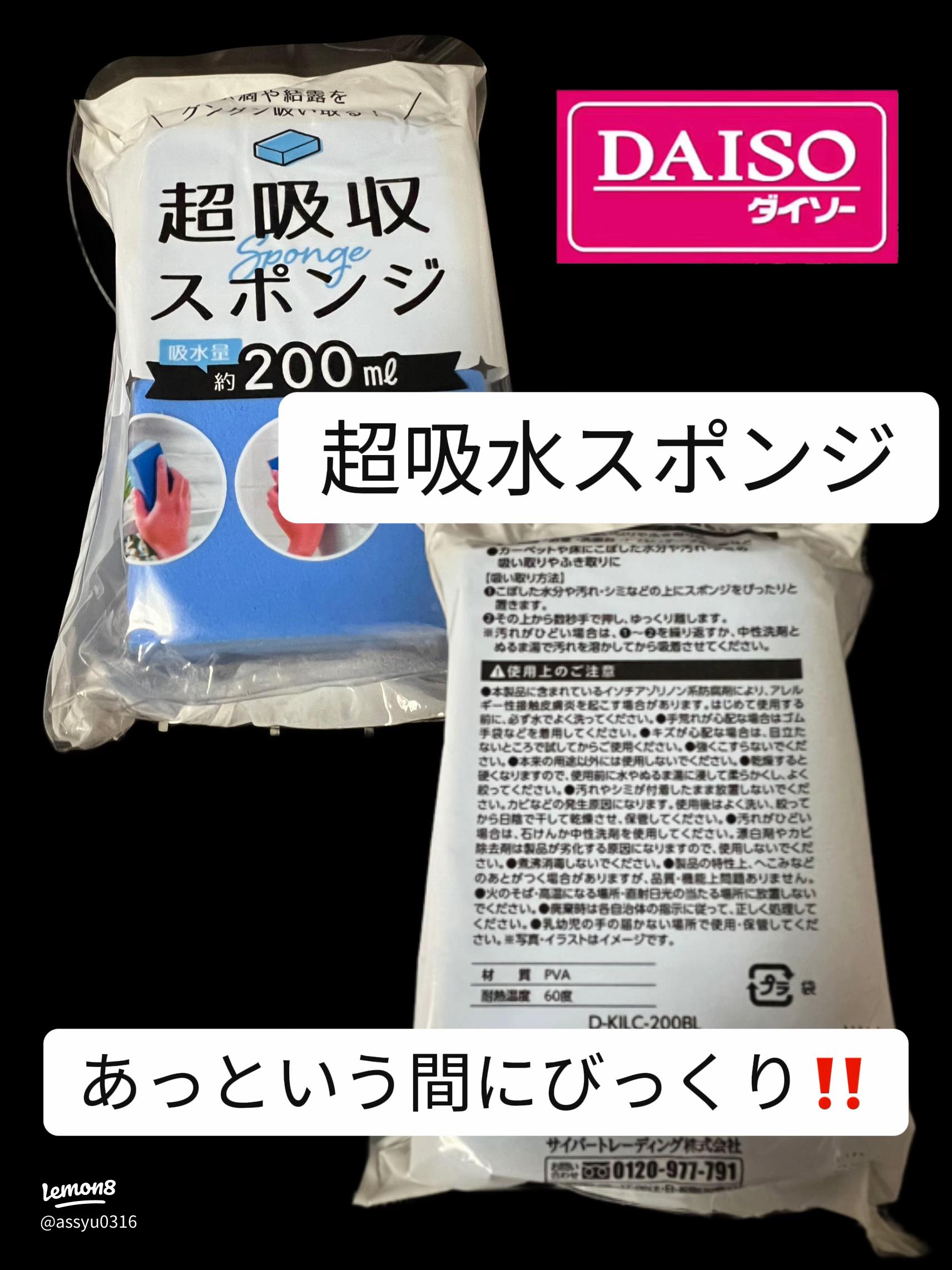 おうちで実験工作 吸水ポリマーと100均グッズで作る簡単ジオラマ工作 2023年最新版キッズイベントニュース子供向けイベント企画、キッズワークショップ運営株式会社ピコトン