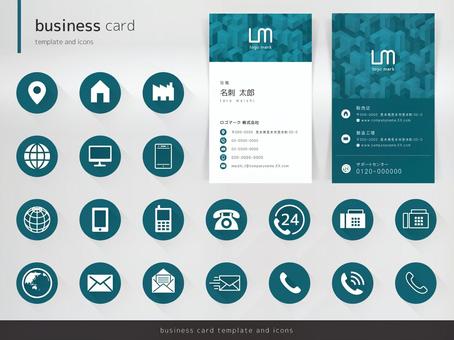 手描き風のかわいい名刺用アイコン2のイラスト素材142016974- イメージマート