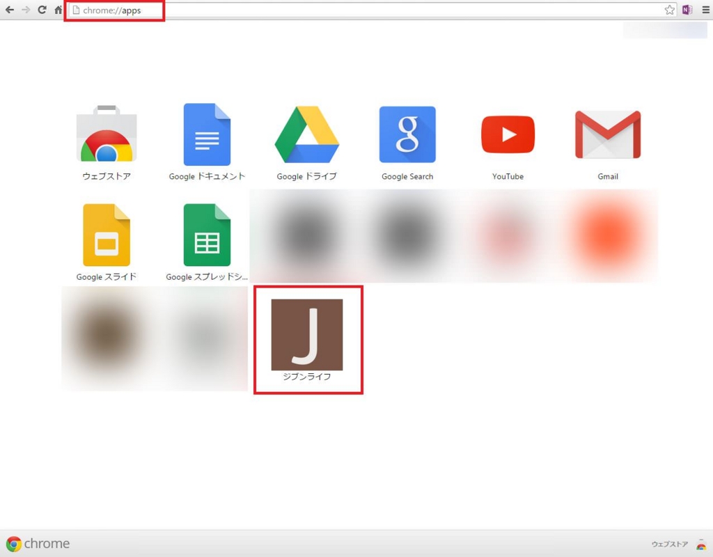 iPhoneショートカット アプリアイコンを追加する方法 iOS26- もう一人のY君