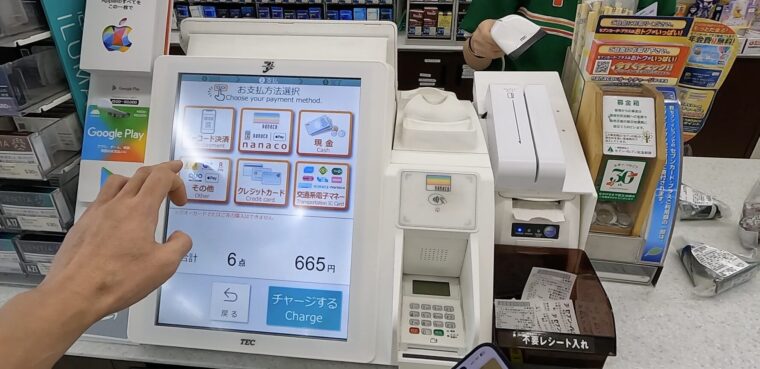 セブンイレブン 第7次POSレジ導入、高齢者や外国人に対応流通ニュース