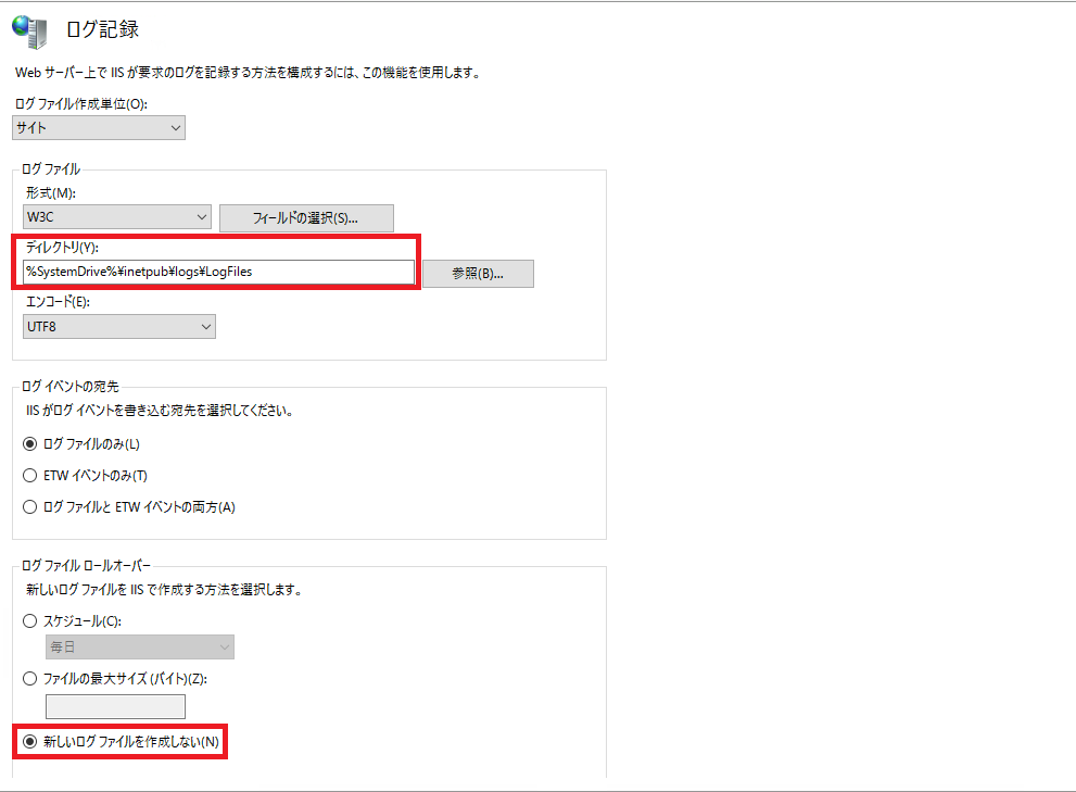 ASP.NET へたれな コネタ っていうか障害報告?IISのワーカープロセスがリサイクル？ - アラッポ・カーロの備忘録