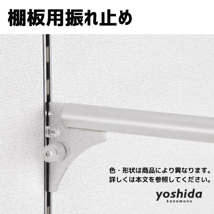 LA型分岐ラック用振れ止め金具 ネグロス電工 ケーブルラック用振れ止め金具通販モノタロウ