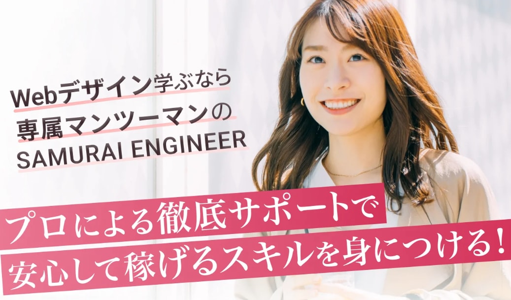 インハウスデザイナー10年やって感じたこと - ゾウデザ