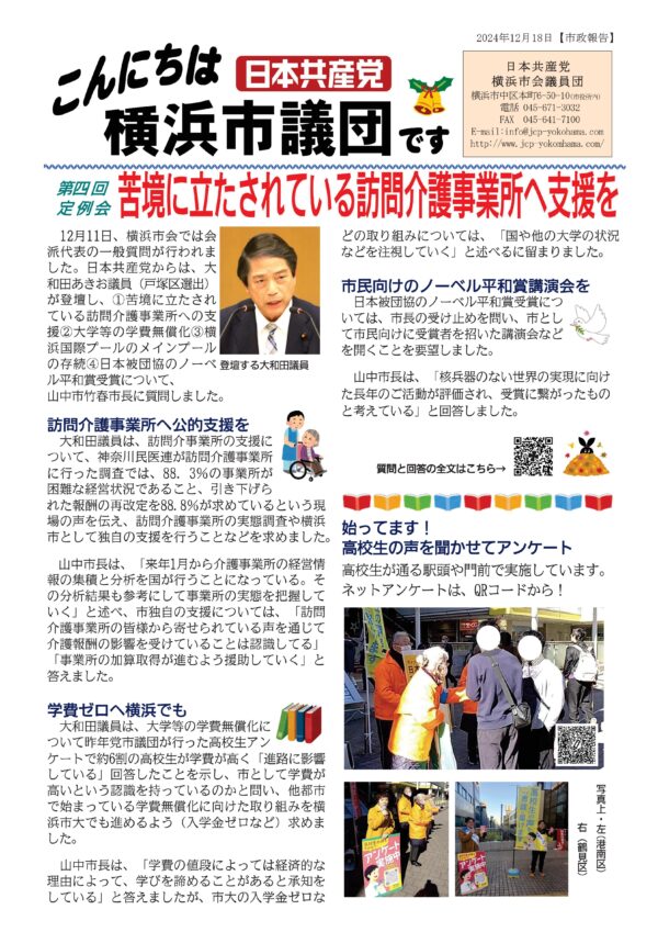 日銀と連携して経済財政運営、株価変動で岸田首相 「緊張感持ち注視」ロイタ